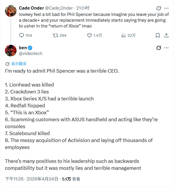 2个月胜过斯宾塞10年 阿莎·夏尔马获Xbox玩家认可