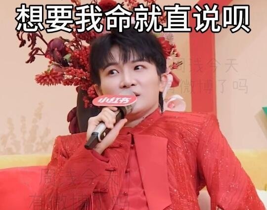 股票配资公司官网 周深吐槽肉粽腻到哭！三四线妈妈炸锅：祖传手艺被黑，甜粽党连夜反击